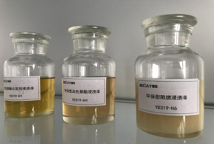 ylzzcom永利总站 快干绝缘漆：高效防护，赋能多领域电气安全